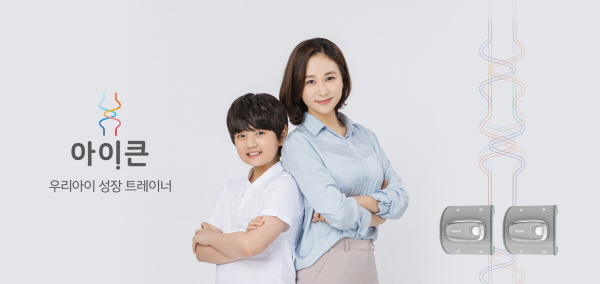 성장 이미지