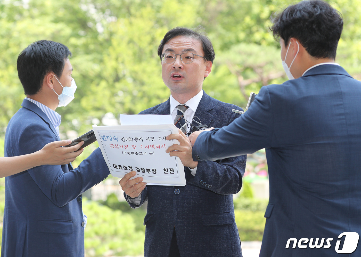 법무법인민본 이미지