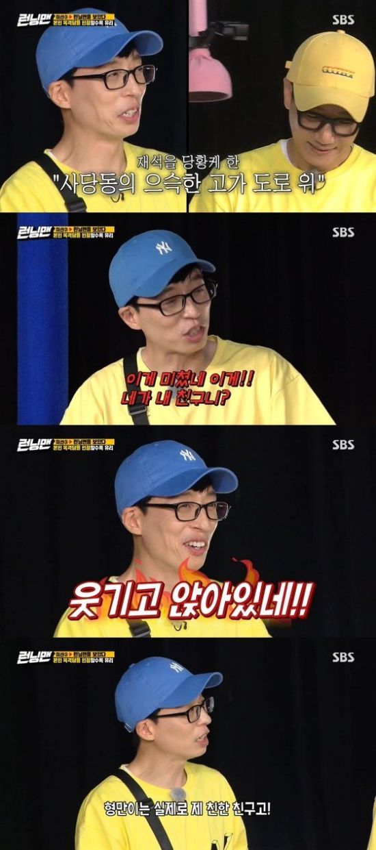 Friend reveals the first kissing place for Yoo Jae-Suk during the Stoneman Douglas High School shooting of comedian Yoo Jae-Suk.On the 21st, SBS entertainment program Running Man, the performers who are in the confrontation of spicy sharing life were drawn.On the day of the broadcast, a report of viewers who witnessed the performers was released.Earlier, Running Man received a report of sightings from viewers over the past few weeks through official Instagram.Ji Seok-jin read the report sent by the audience, saying, Park Hyung-mans report.Yoo Jae-Suk was surprised, saying, I was a close friend when I and Stoneman Douglas High School shooting.The informant said: The tip I will make is the first kissing place for Yoo Jae-Suk; it is summertime between the third grade spring and summer shooting of Stoneman Douglas High School.The place is on a majestic highway in Sadang-dong, he said. I remember saying that I spoke at the canteen the day after I first kissed. After I broke up with another woman, I gave me the gift and letter I received.This is crazy, you are my friend, said Yoo Jae-Suk, who laughed, admitting that there are some exaggerations, but the kiss is right.