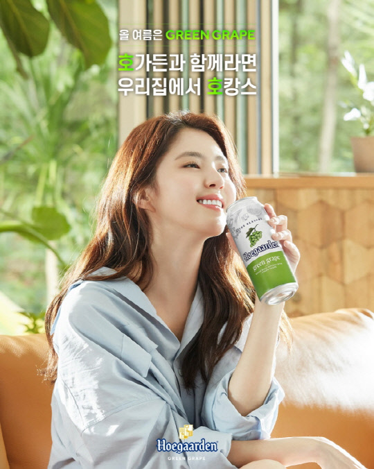 The popular actor Han So Hee was selected by Hoegaarden Brewery as a new advertising campaign model for the summer new product Hoegaarden Brewery Greene Grape.Hoegaarden Brewery revealed that the refreshing yet lovely Actor Han So Hee is a Muse that matches the Hoegaarden Brewery Greene Grape, which adds a refreshing blue grape flavor.Han So Hees daily leisure is well suited to the message the brand wants to convey to consumers, he added.Actor Han So Hee has been playing an impressive role in the JTBC Golden Dragon The World of Couples, which ended on the 16th of last month, and is emerging as a popular actor with the love of the public.This ad, Hoegaarden Brewery, starring Han So Hee, expresses the sophisticated way Han So Hee enjoys the Hoegaarden Brewery Greene Grape at home.Even in the current situation where it is difficult to travel far, I have a message that I can enjoy my own hocance which does not envy any resort or vacation with Hoegaarden Brewery Greene Grape.Greene Grape, inspired by the relaxed life of the Cheongpodo field, features the fresh sweetness of Cheongpo Island in the fresh wheat beer flavor of Hoegaarden Brewery.Han So Hee is showing a relaxed life in his lifestyle, and it is a Muse that is perfect for Hoegaarden Brewery, a brand that pursues my own happiness that is small but certain, said Hoegaarden Brewery, a brand official at the Hoegaarden Brewery. This new product, Hoegaarden Brewery Greene Grape, I expect it to make it more fresh. Actor Han So Hee said: Im very happy to be a model for the newly released Hoegaarden Brewery Greene Grape.I hope that many people will enjoy the leisure time and overcome the heat with the fresh and fresh smell of Hoegaarden Brewery Greene Grape this summer. 