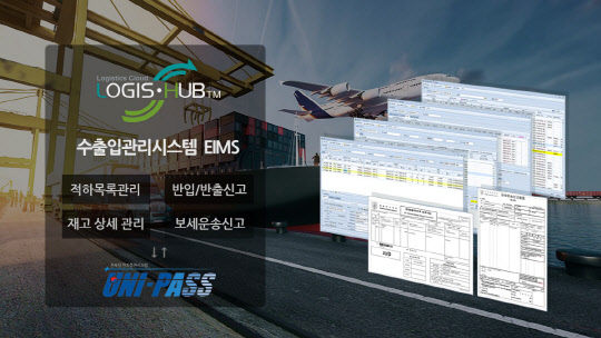 네오로지스 이미지