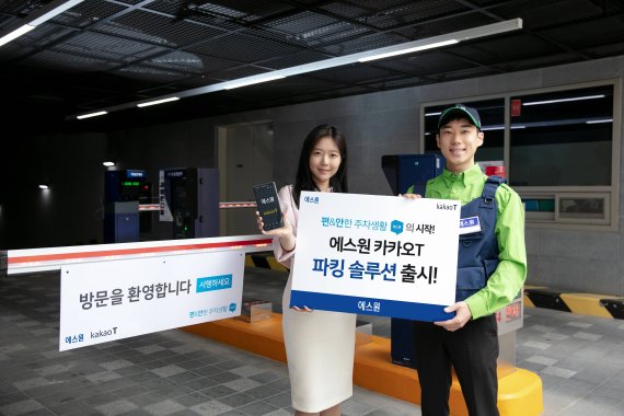 에스원종합관리 이미지