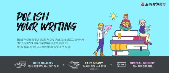 주식회사 에듀 이미지