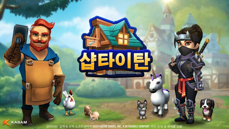샵인 이미지
