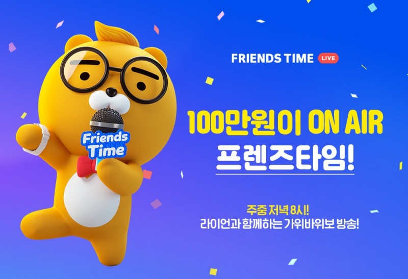 타임 이미지