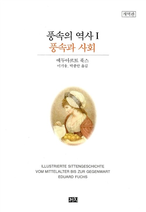 까치LG 이미지