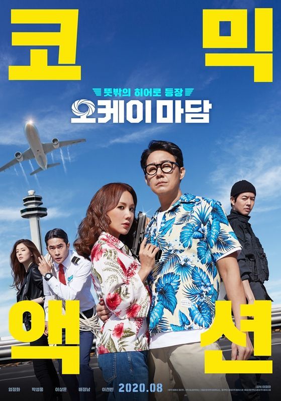 오케이 이미지