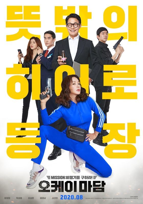 오케이 이미지