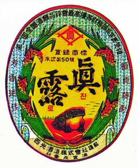 1954상회 이미지