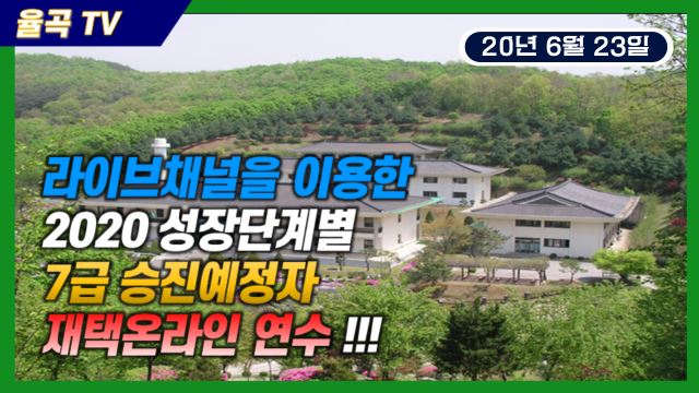 율곡 이미지