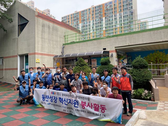 창덕어린이집 이미지