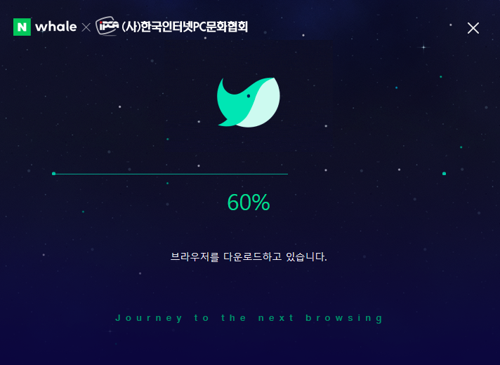 웨일 이미지