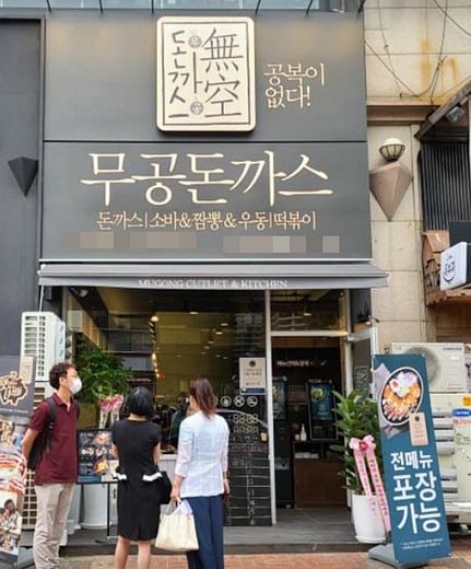웨스턴돔 이미지