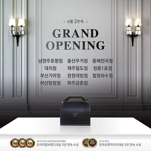 푸라닭아산 이미지