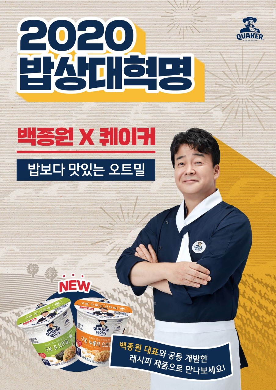 오트밀 이미지