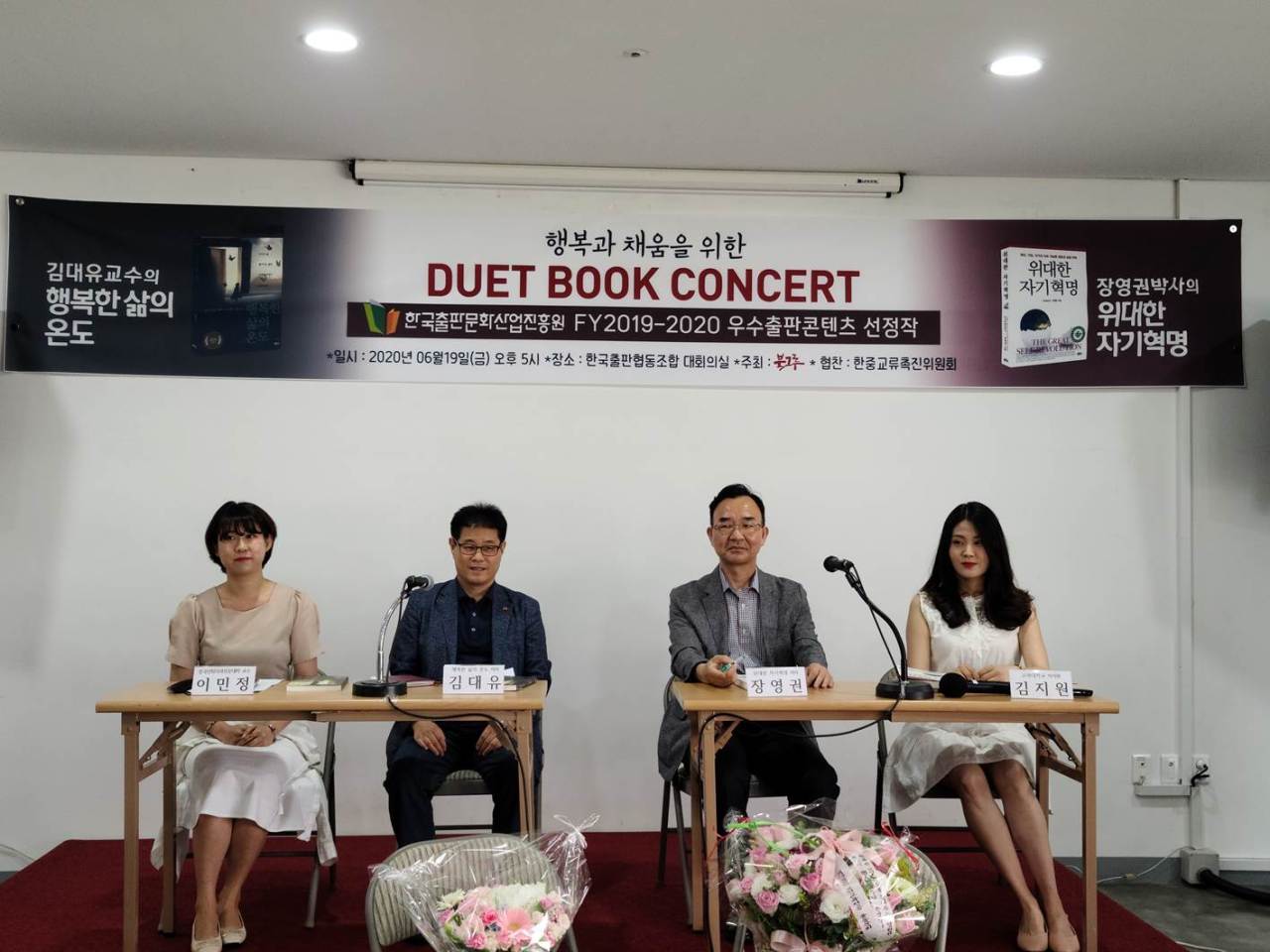 그루5 이미지