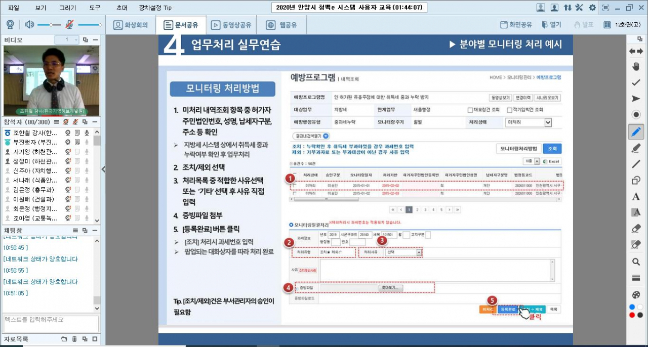청백 이미지