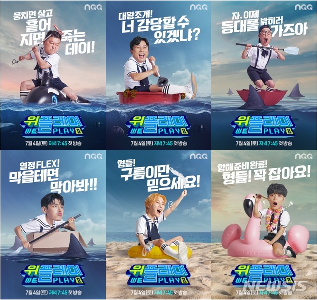 위플레이 이미지