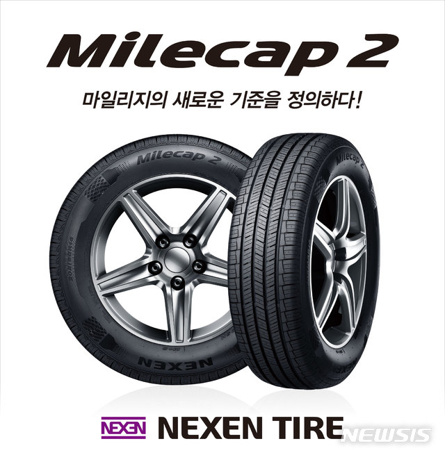 넥센타이어부산영업 이미지