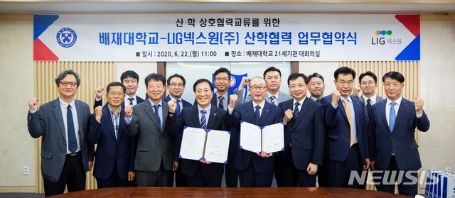 LIG넥스원㈜ 이미지