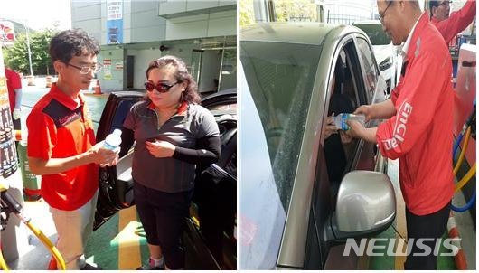 새마을주유소 이미지