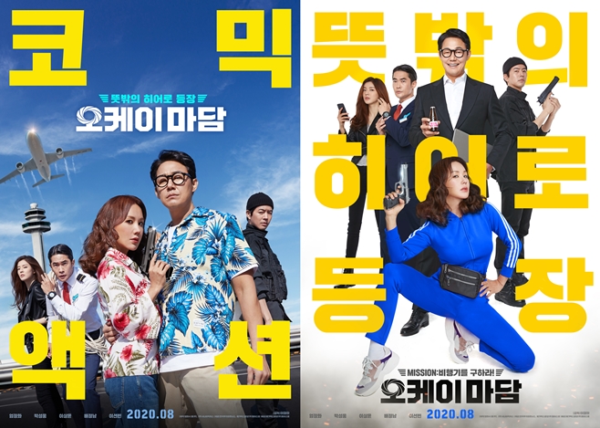오케이 이미지