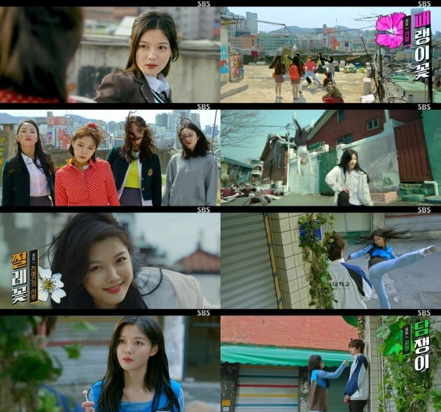 Convenience store star Kim Yoo-pyo Signature Action What is the flower word? Kim Yoo-jung,