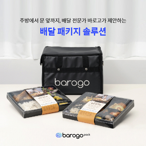 바로고 이미지