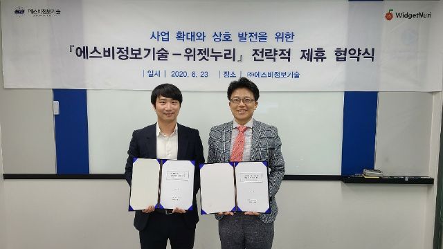 에스비 이미지