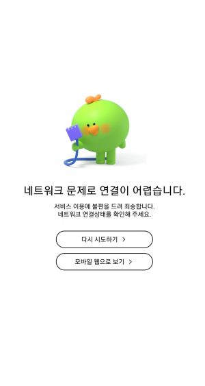 온모바일 이미지