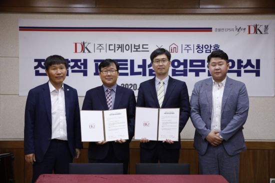 ㈜디케이 이미지