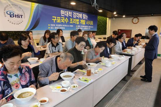 구포국수 이미지