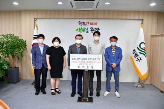 마더코아 이미지