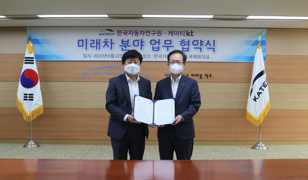 미래자동차써비스 이미지