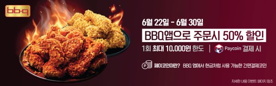 크리스피올리브 이미지