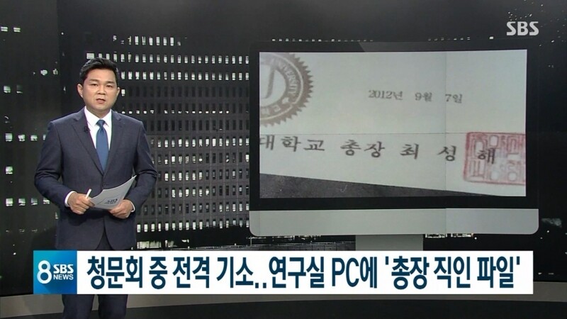 에스비에스 이미지