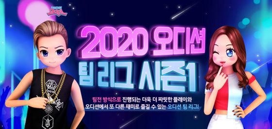 오디션 이미지