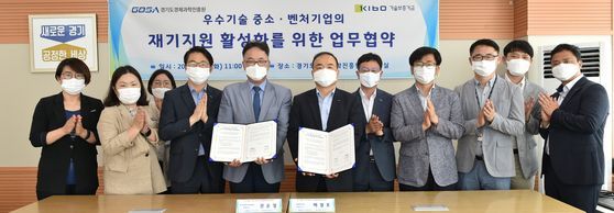 기술보증기금 이미지