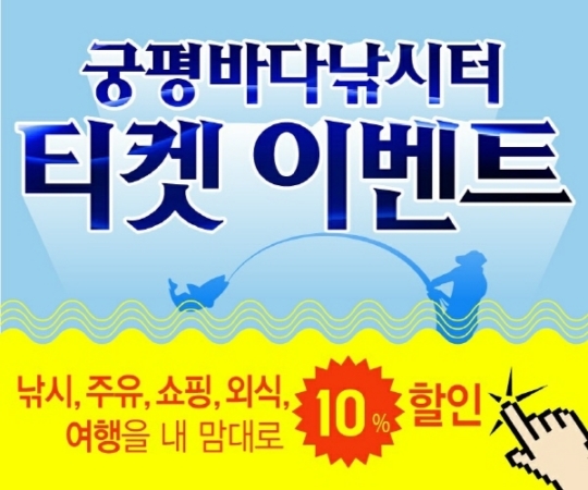궁평산업 이미지