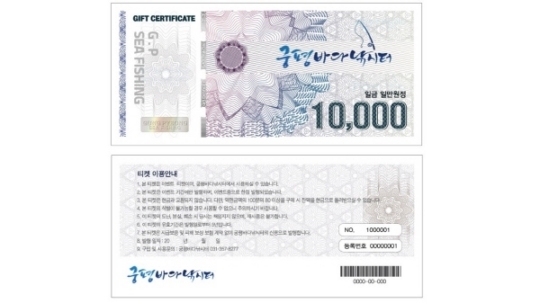궁평산업 이미지