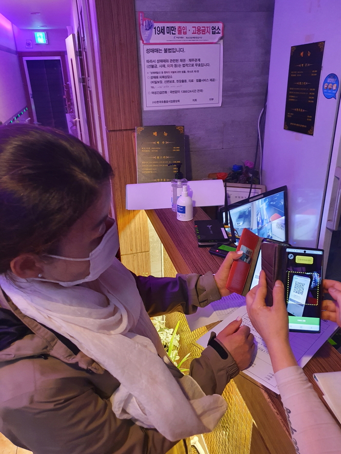 스마트단란주점 이미지