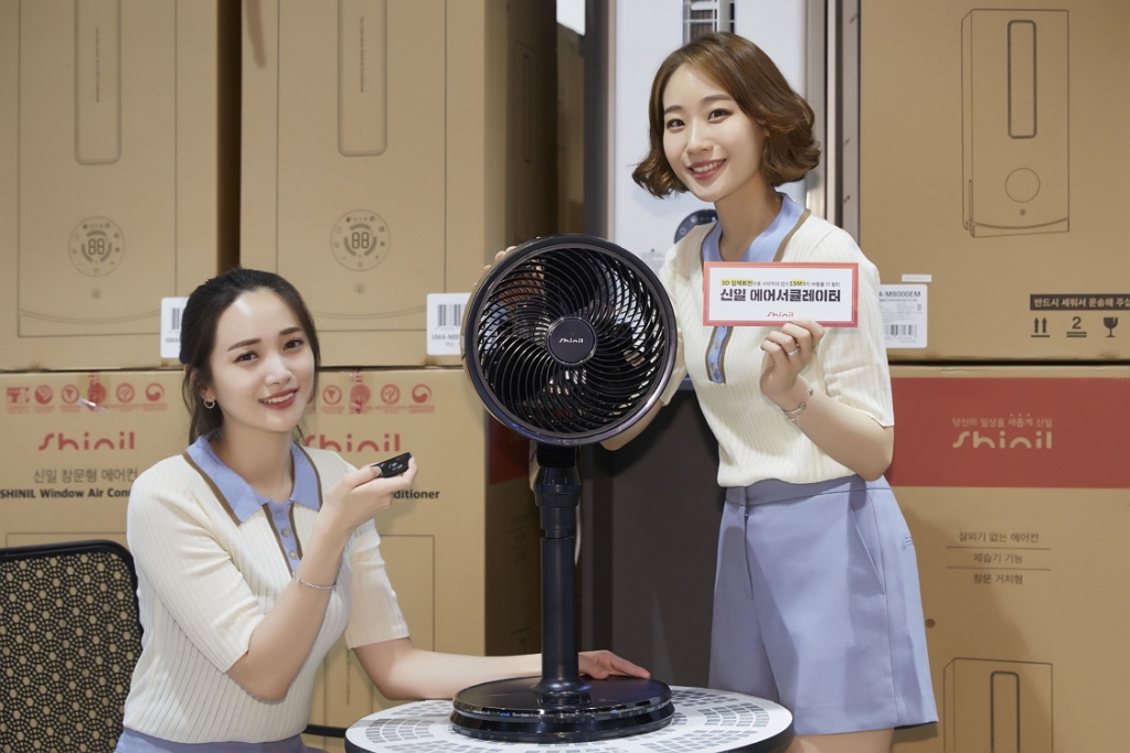 신일종합가전 이미지