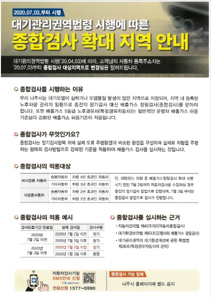 종합자동차 이미지