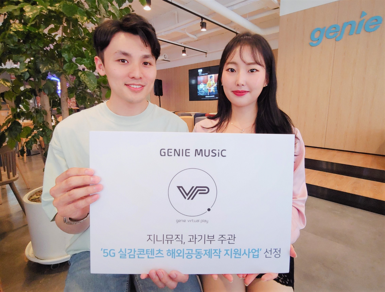 지니 이미지