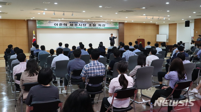 한국토지주택공사 세종특별본부 이미지