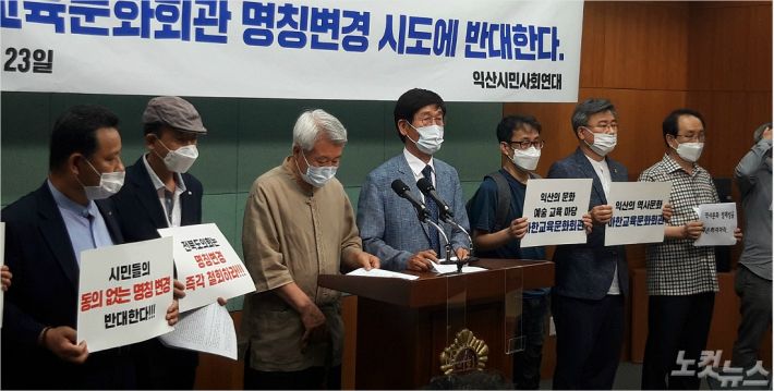 마한교육문화회관 이미지