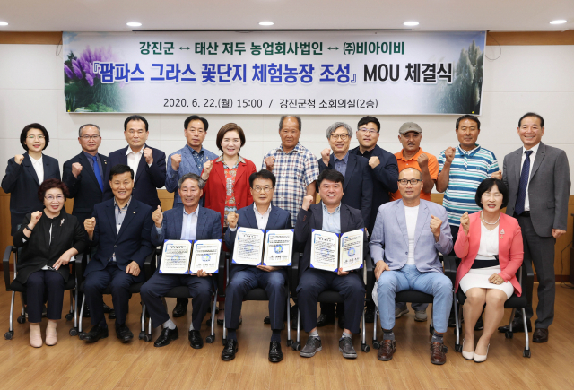 태산농장 이미지