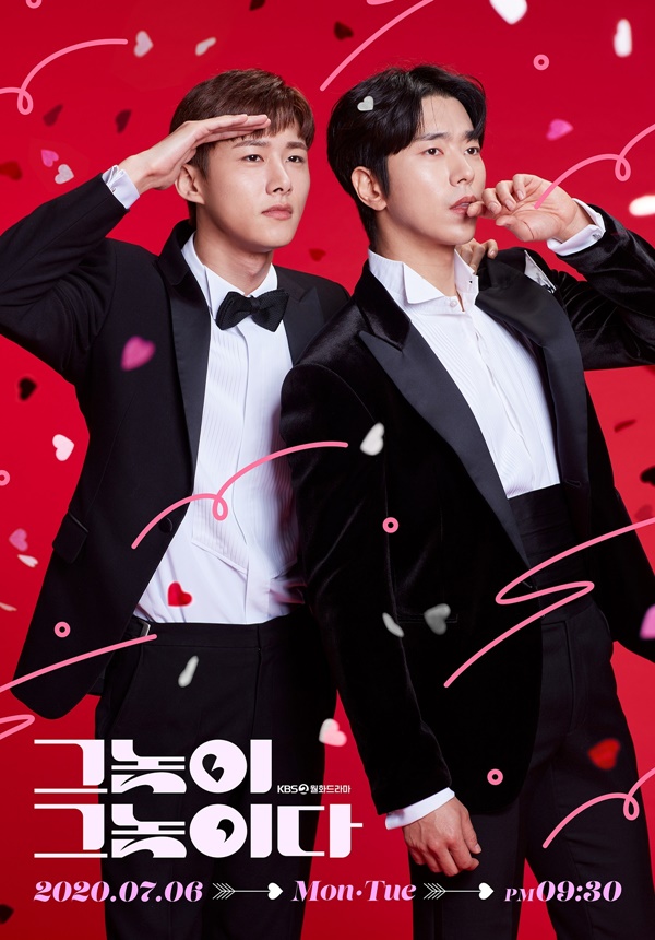 Hes the guy has released a special poster featuring the honor of Yoon Hyun-min and Seo Ji-hoon.KBS2s new monthly drama He Is He (played by Lee Eun-young and director Choi Yoon-seok), which will be broadcast on July 6, is a romantic comedy drama about a married woman who has become a non-married woman because of her three-time He.Yoon Hyun-min and Seo Ji-hoon will play the role of Hwang Ji-woo, CEO of Sunwoo Pharmaceutical, and Park Do-gum, star webtoon writer, respectively.Two people who seem to have no connection with each other are expected to have an exciting story as they meet with a common denominator called Hwang Jung-eum (Seo Hyun-joo), and they are receiving the expectation of prospective viewers.In the public special poster, Yoon Hyun-min and Seo Ji-hoon, which have different charms as well as warm visuals, are attracting attention because they are giving perfect synergy.Especially, the subtle expression of two people who seem to be staring at one place somewhere in the scattered heart stimulates curiosity.Yoon Hyun-min, who is equipped with a strong charisma and a faint eye, and Seo Ji-hoon, who is confident somewhere, are paying attention to another Bromance.Hes the guy will be broadcast first at 9:30 p.m. on the night.