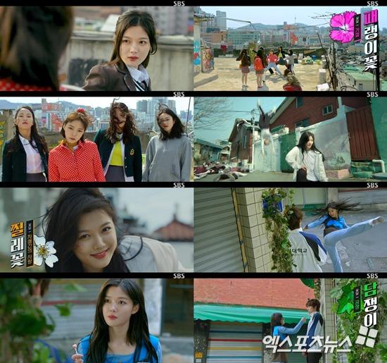 Convenience store morning star Kim Yoo-jung showed Flower Action full of pleasant excitement.The SBS gilt drama Convenience store morning star, which was first broadcast on the 19th, presents a life-friendly episode based on the Convenience store, a character full of personality, and gives a lot of fun to the house theater.In it, Kim Yoo-jung is captivating viewers with his cool performance that plays an action without hesitation.Kim Yoo-jungs Acting 4D Part Time job in the play The star has a unique athletic nerve, fighting ability, loves flowers and likes Friend.As he warns every time he makes an action, the full-fledged figure of the star asking for the flower horse is becoming his signature action and is having a surprise fun for viewers.The Spicy Taste Action of Rejection, a Flower of the Flying FlowerIn the first episode of Convenience store morning star, Kim Yoo-jung showed off the hot body action and announced the first appearance of the character.Showing the spicy taste of justice to the bad high school students who are harassing the Friends. The star tells them to enter the bad circle., and then a caption rejection appeared on the screen, making him laugh.Especially in this scene, Kim Yoo-jung showed Actor Park Jin-joo and Sunny parody, which became famous as the movie Sunny s high school girl character.Kim Yoo-jung, who has perfected the action with his colorful bodywork, has made a strong impression on viewers.Flower of the chirp, a spark kick with love between sistersThe chase with his brother Solvin (played by Jung Eun-byeol) and the fireworks kick also attracted attention with comic scenes such as comics.Kim Yoo-jungs action, which catches Solvin, a brother who is interested in something else than studying, made a laugh with the subtitle of Love between sisters in the flower of the flower.In this process, Kim Yoo-jungs passing through the air, the appearance of bad high school students who were flying into the air, parodying the opening of the movie Product Zero and laughed.Ivy Flower Horse, Ji Chang-wook Convenience Store Saved SymbioticChoi Dae-heon (Ji Chang-wook), a Convenience store that has been put on the brink of a shutdown due to sales of underage cigarettes.It was part time job morning star who helped Choi Dae-heon, who was in trouble to lose his familys rice line.Jung Sae-byeol found a high school student (Lee Jun-young), who deceived his identity with a fake ID card, and solved the case. After overpowering Yang-achi high school students with a nice kick, Jung Sae-byeol said, Do you know what an ivy flower is?Follow me. Cigarettes are half of Convenience store sales. In addition, the subtitle symbiotic of the ivy appeared on the screen and gave a pleasant excitement.The unique action of the star, which shows the action by asking flower horse, is getting a hot response from viewers.Kim Yoo-jung has a passion for digesting action without a band, and says that he is making the charm of the spicy part time job character.In the future, Kim Yoo-jung will be filled with full-fledged flower action at what moment and how to come out.Convenience store morning star is broadcast every Friday and Saturday at 10 pm.Photo = SBS Broadcasting Screen