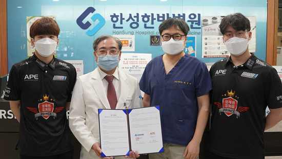 한성한방병원 이미지